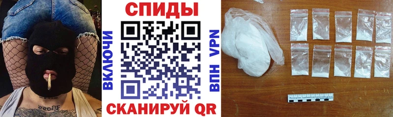 дарнет шоп  Иланский  АМФЕТАМИН Розовый 