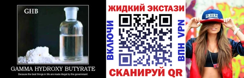 мега зеркало  цены   Иланский  Бутират бутик 