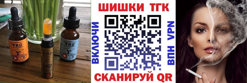 Cannafood конопля  blacksprut ТОР  Иланский  купить наркотики сайты 