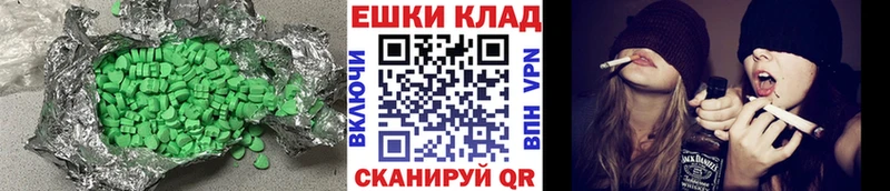 Ecstasy таблы  где найти наркотики  Иланский 
