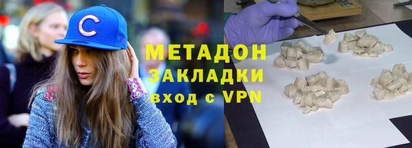 прущая мука Вязьма