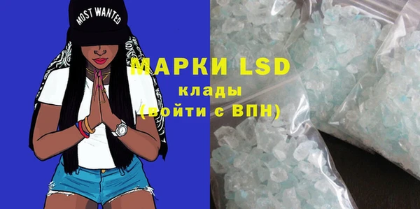 экстази Волосово
