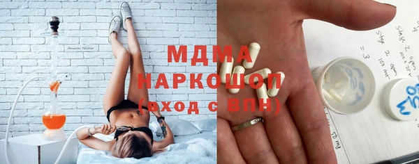 экстази Волосово