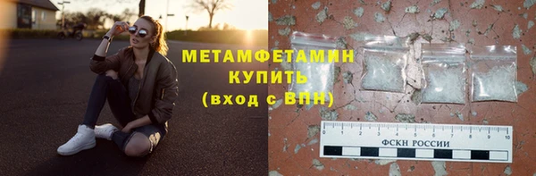 MDMA Володарск
