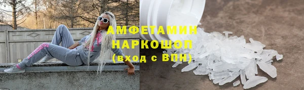экстази Волосово