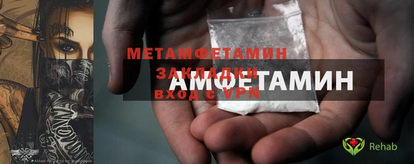 экстази Волосово