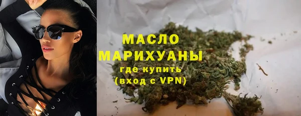 MDMA Володарск