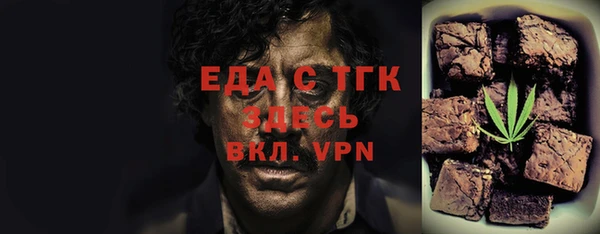 прущая мука Вязьма