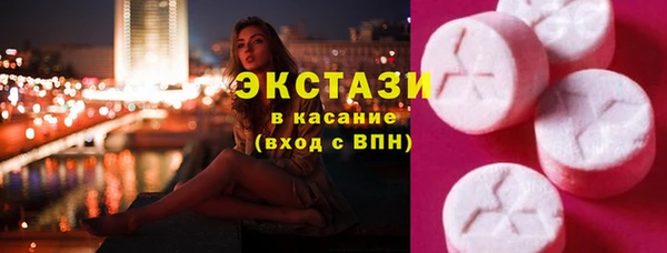 MDMA Володарск