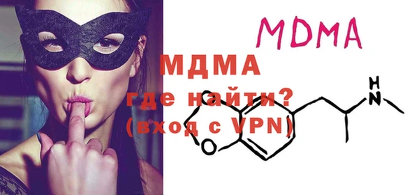 MDMA Володарск