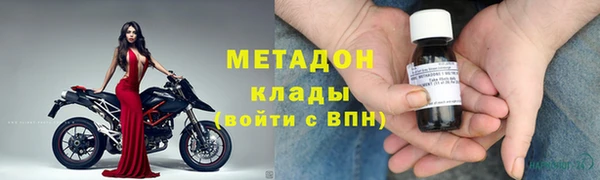 молекула духа Вязники