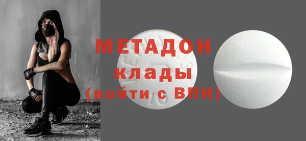 mdpv Волоколамск