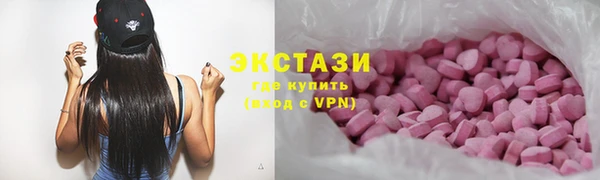 MDMA Володарск