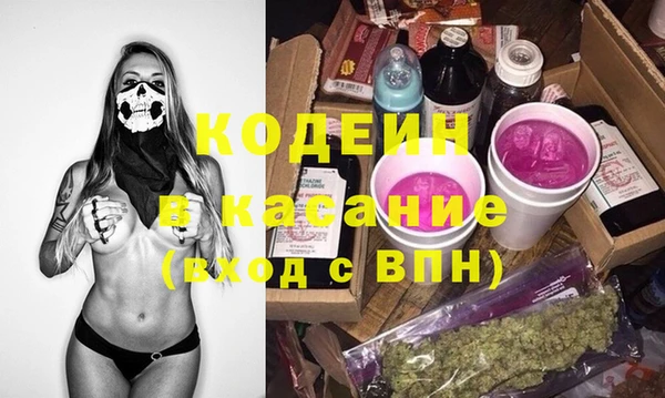 MDMA Володарск