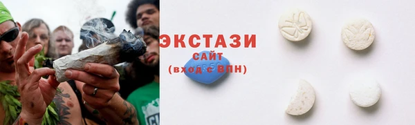 экстази Волосово
