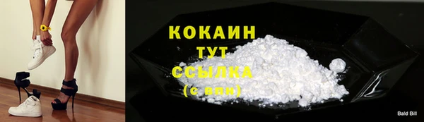 MDMA Володарск