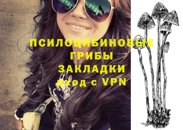 экстази Волосово