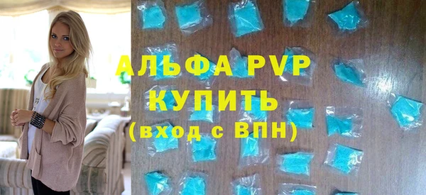 экстази Волосово