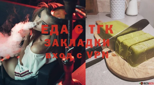 MDMA Володарск
