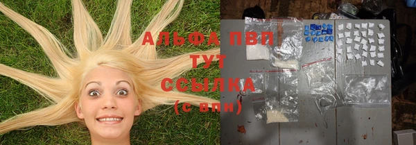 экстази Волосово