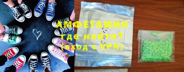 прущая мука Вязьма