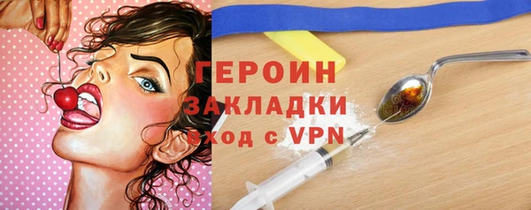 молекула духа Вязники