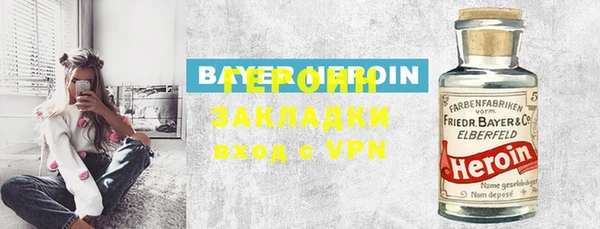 молекула духа Вязники