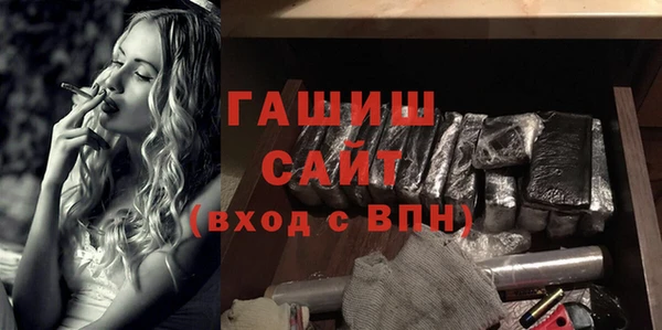экстази Волосово