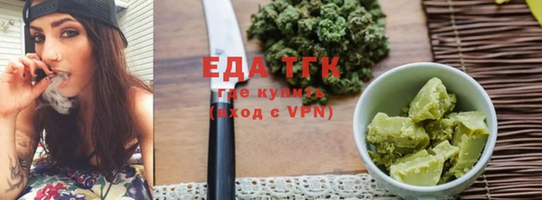 молекула духа Вязники