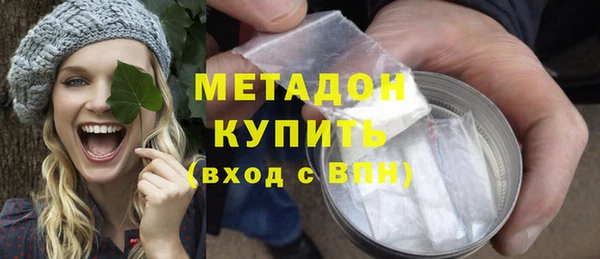 MDMA Володарск