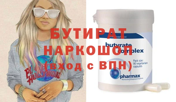 молекула духа Вязники