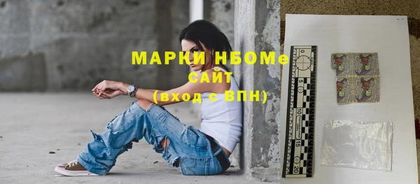 экстази Волосово