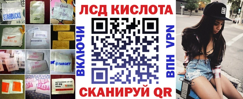 Лсд 25 экстази кислота  сколько стоит  MEGA маркетплейс  Иланский 
