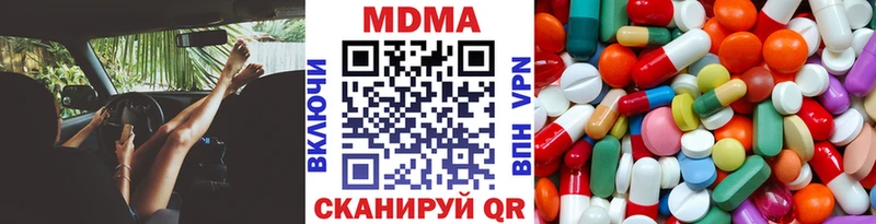 MDMA VHQ  купить закладку  Иланский 