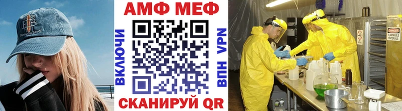 МЕГА ТОР  Иланский  МЕТАМФЕТАМИН пудра 