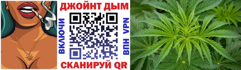 Каннабис THC 21%  купить закладку  Иланский 